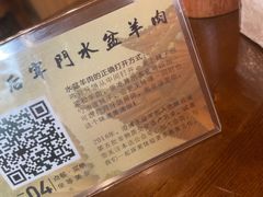 -长安后宰门水盆羊肉(新都心店)