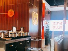 -老佛爷铜炉蛙锅(挂绿店)