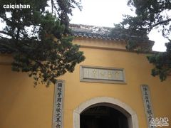 -灵岩山风景区