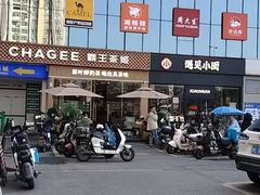 -CoCo都可(大石万民城店)