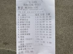 -民俗村柴火灶·景德江西菜(中国陶瓷博物馆店)