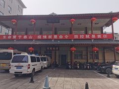 -北京市昌平区中医医院
