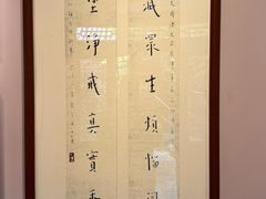 -李叔同故居纪念馆