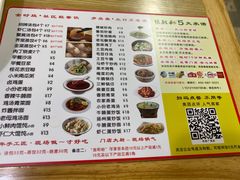 菜单-张胜和小笼包(市府广场店)