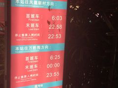 -南丰汇(新港东路店)