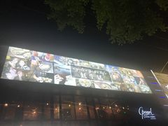 -斯普汇生蚝牛排馆(中骏世界城店)