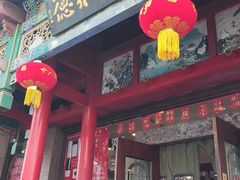 -全聚德烤鸭店(和平路店)