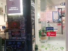 门面-红小姐咖啡馆(西津渡店)