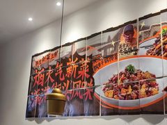 -太二酸菜鱼(石家庄万象城店)