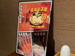 -千代武日本料理(开发区店)