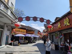 门面-丰依竹食·老牌竹筒饭