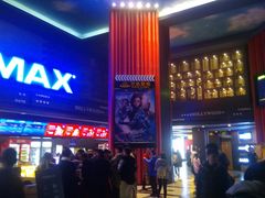 -万达影城(锦华万达广场IMAX店)