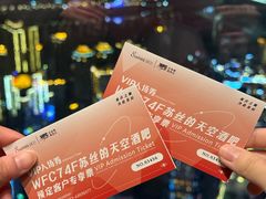 -苏丝的天空高空酒吧Suzie's Sky Bar
