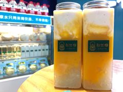 -自然椰·海南清补凉(海月广场店)