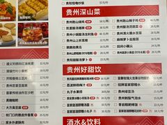 -贵凤凰贵州米粉(五道口店)