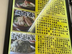 -三两春(浦三路店)