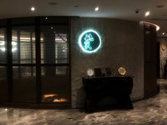 -莫干山郡安里度假酒店-桃尖中餐厅