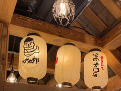 -炉太郎日式烧肉店(华贸店)