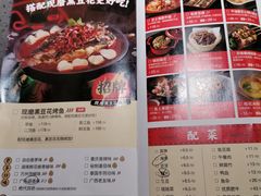 菜单-鱼上·烤鱼(万象城店)