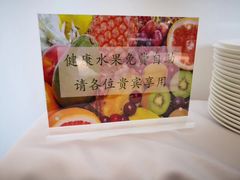 -粤界(望京金辉店)