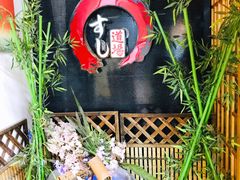 门面-文立新麻辣烫(合生汇21街区店)