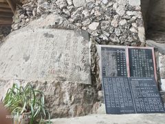 -东南悬空寺方广岩