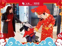 -金鹰国际购物中心(淮安店)