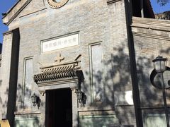 -中华圣公会教堂旧址