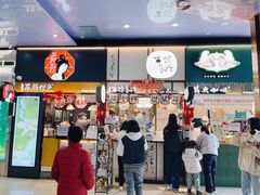 -大碗先生(万家丽店)