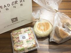 -面包与我Bread Or Me(长城汇店)
