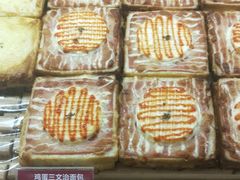 -味多美蛋糕(三元桥店)