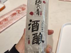-杨氏青龙虾·羊蝎子(金盛路总店)