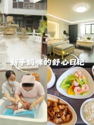 -安琪朵朵独栋花园月子中心