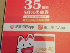 -大快活(丽丰店)