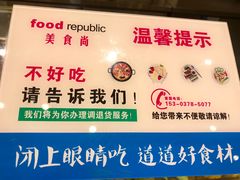 -长申国际美食广场