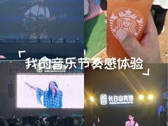 -长春奥林匹克公园