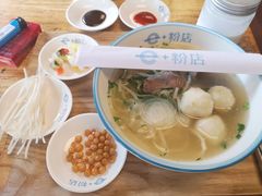 -e+粉店(康王北路店)