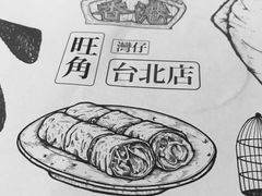 -点点心点心专门店(旺角店)