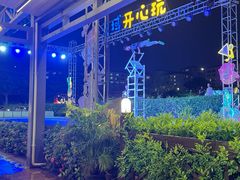 -渔家火锅·海鲜自助餐·演艺(亚龙湾天域酒店)