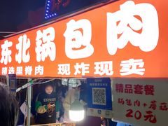 -财大小吃街·小吃侠