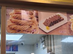 -汗腾格里·风味餐厅(新疆驻京办店)
