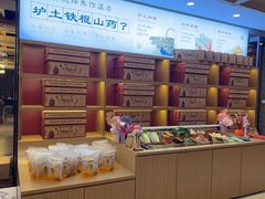 -金狮麟·新豫菜(金码大厦店)