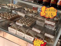 -长发西饼(临顿路店)