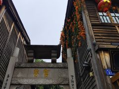 -三坊七巷历史文化街区
