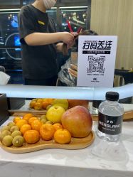 -Meng Lang 梦郎白金店