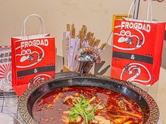 -蛙老爹·蜀香美蛙鱼头(王家湾店)