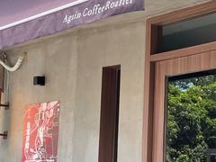 门面-Again Coffee Roaster(香蜜湖店)