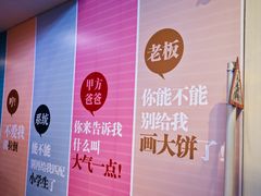 -骑鹅公社(南开大悦城店)