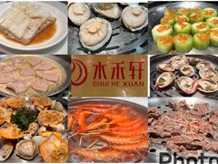 -水禾轩·海鲜蒸汽主题餐厅(拱北店)