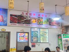 -涵家味土菜馆·徽州一绝臭鳜鱼(三河古镇店)